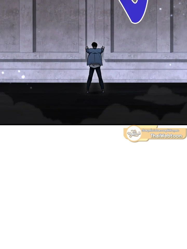 The Hero Returns ตอนที่ 111 หน้า 118