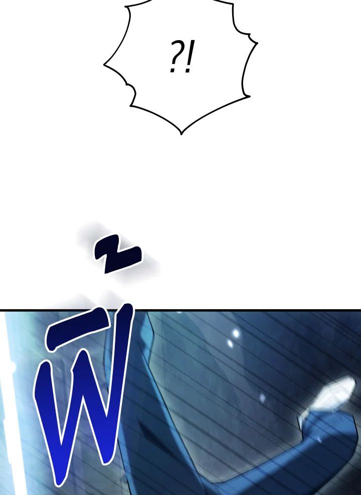 The Hero Returns ตอนที่ 111 หน้า 126