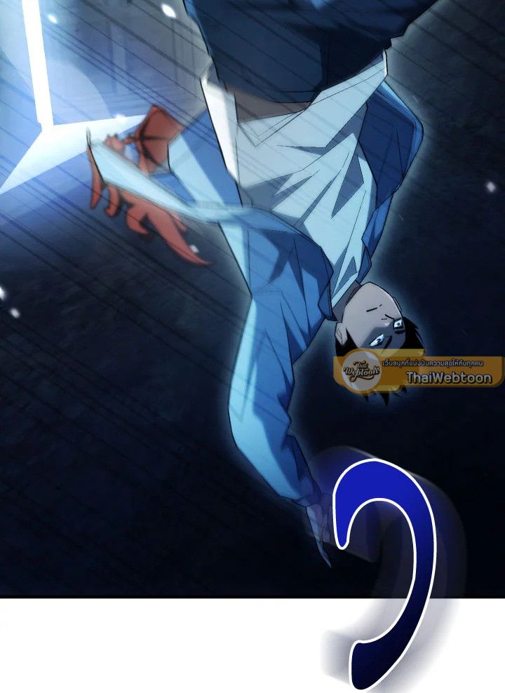 The Hero Returns ตอนที่ 111 หน้า 127