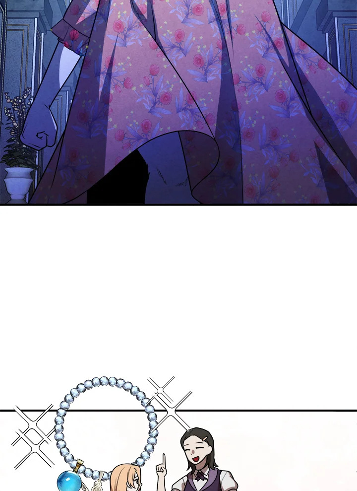 Legendary Youngest Son of the Marquis House ตอนที่ 111 หน้า 16