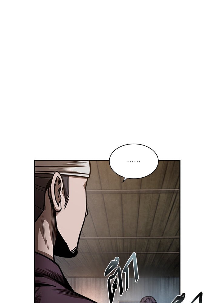 Nano Machine นาโนมาชิน ตอนที่ 31 หน้า 84