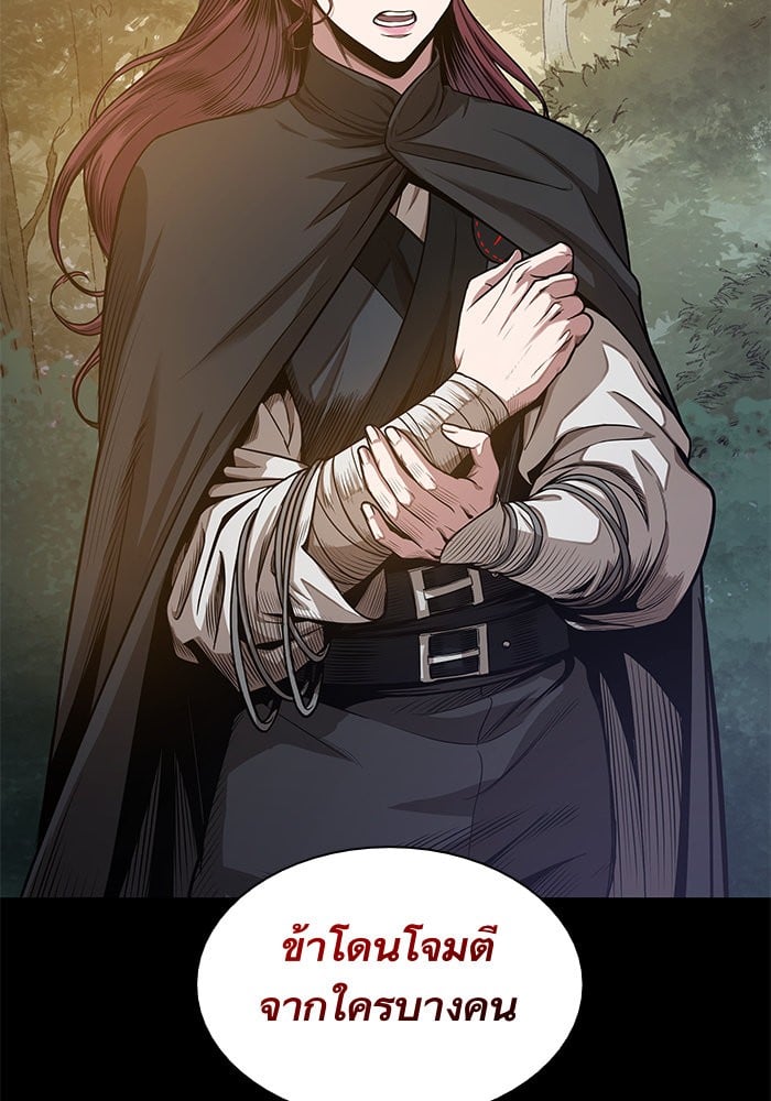 Nano Machine นาโนมาชิน ตอนที่ 22 หน้า 85