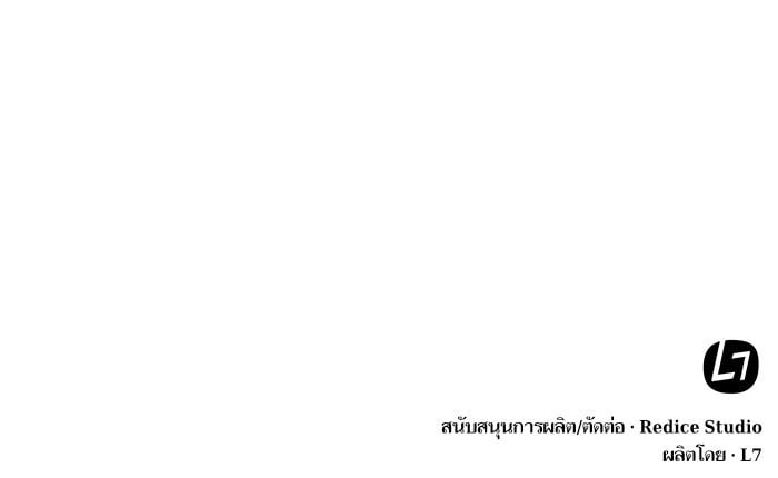 Nano Machine นาโนมาชิน ตอนที่ 41 หน้า 85