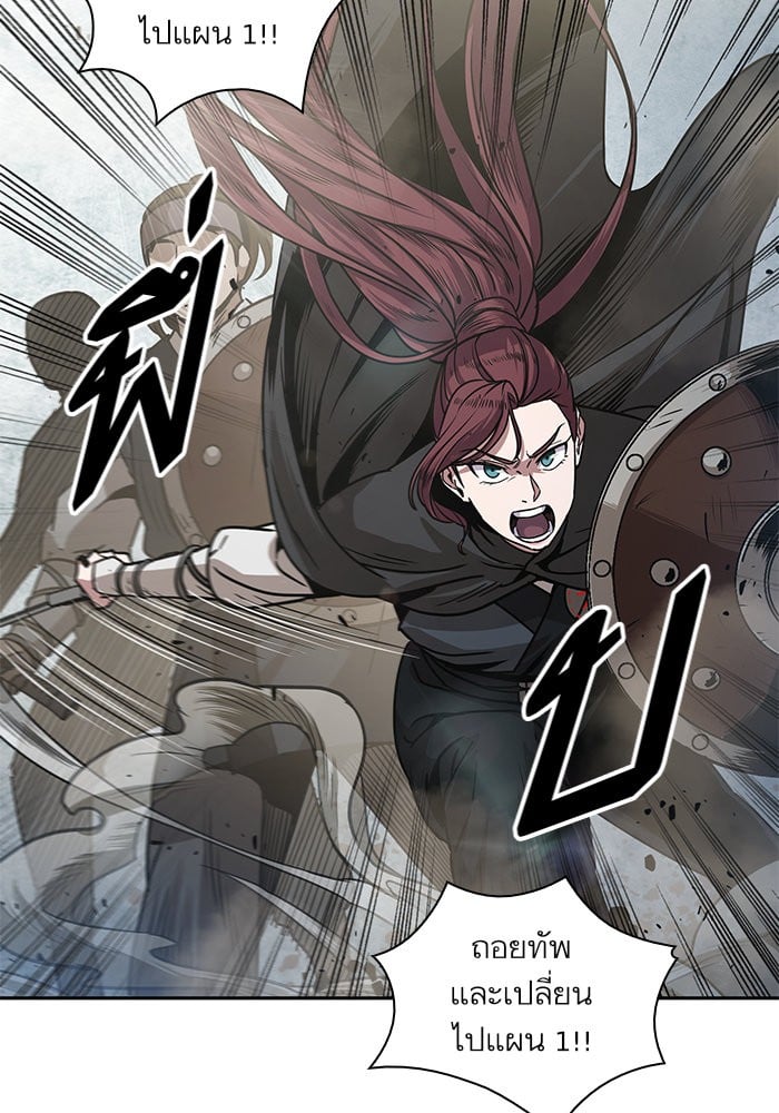 Nano Machine นาโนมาชิน ตอนที่ 25 หน้า 85