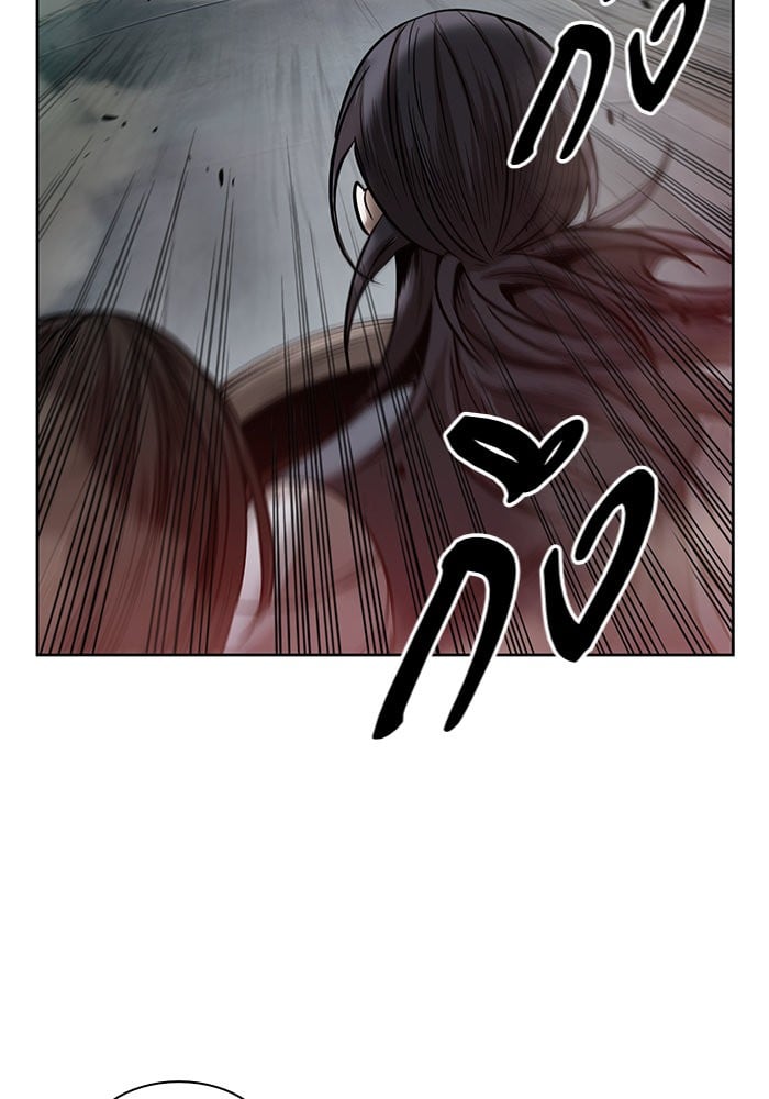 Nano Machine นาโนมาชิน ตอนที่ 26 หน้า 86