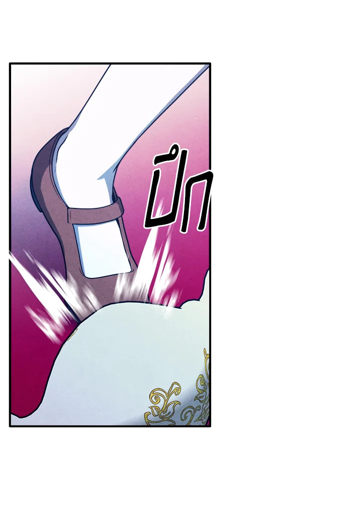 Legendary Youngest Son of the Marquis House ตอนที่ 111 หน้า 29