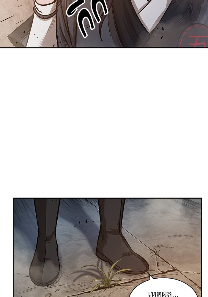 Nano Machine นาโนมาชิน ตอนที่ 29 หน้า 88