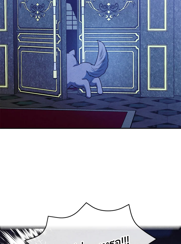 Legendary Youngest Son of the Marquis House ตอนที่ 111 หน้า 39