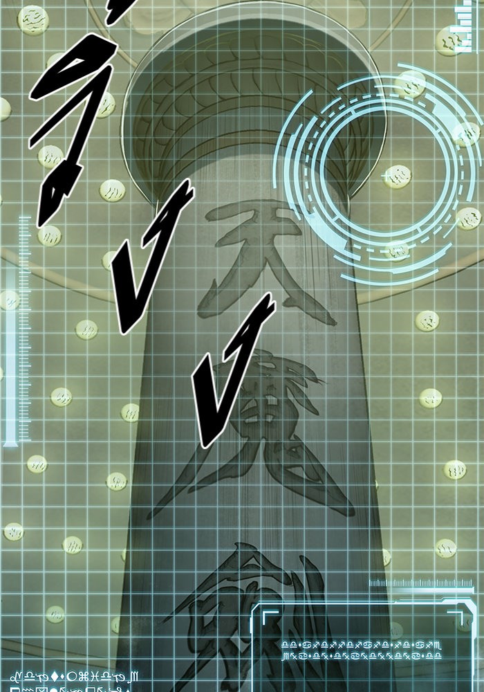 Nano Machine นาโนมาชิน ตอนที่ 46 หน้า 89