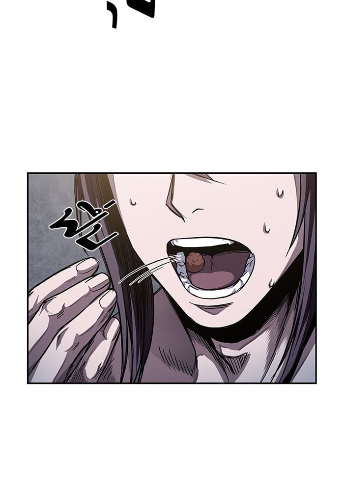 Nano Machine นาโนมาชิน ตอนที่ 44 หน้า 89