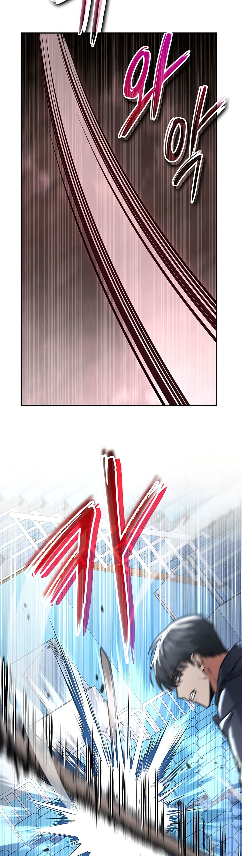 Return of the Sword God-Rank Civil Servant ตอนที่ 11 หน้า 14