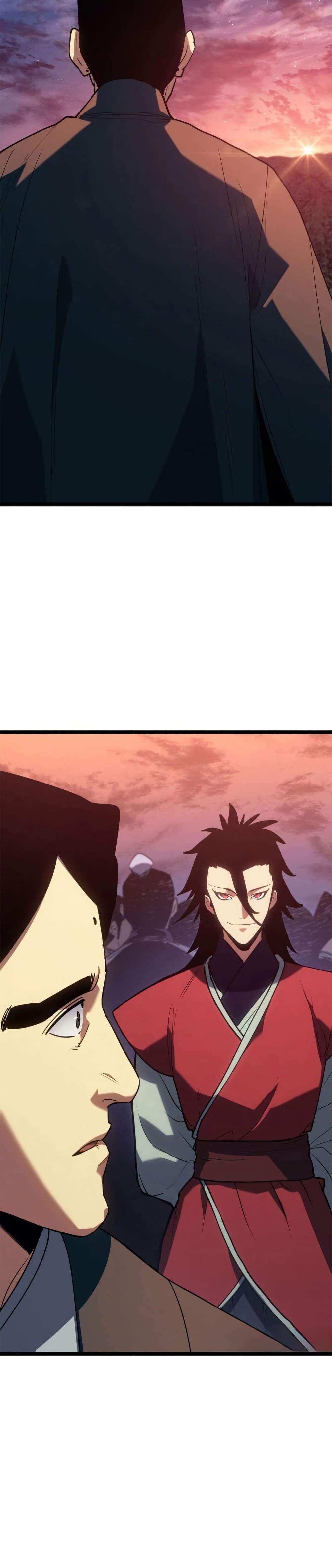 Reaper of the Drifting Moon ตอนที่ 111 หน้า 45