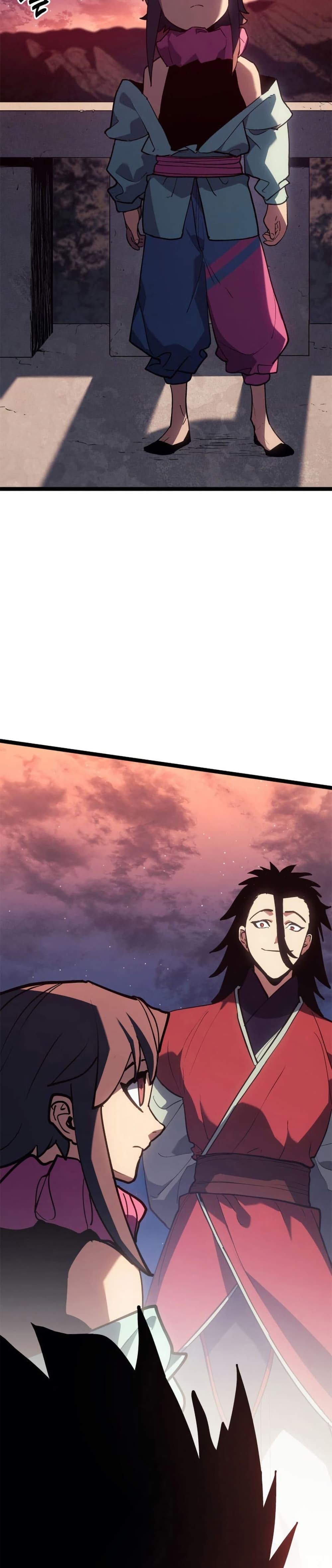 Reaper of the Drifting Moon ตอนที่ 111 หน้า 49