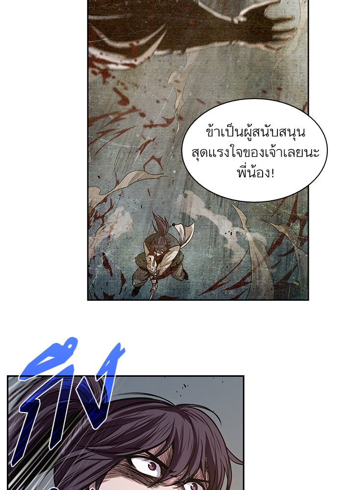 Nano Machine นาโนมาชิน ตอนที่ 29 หน้า 90