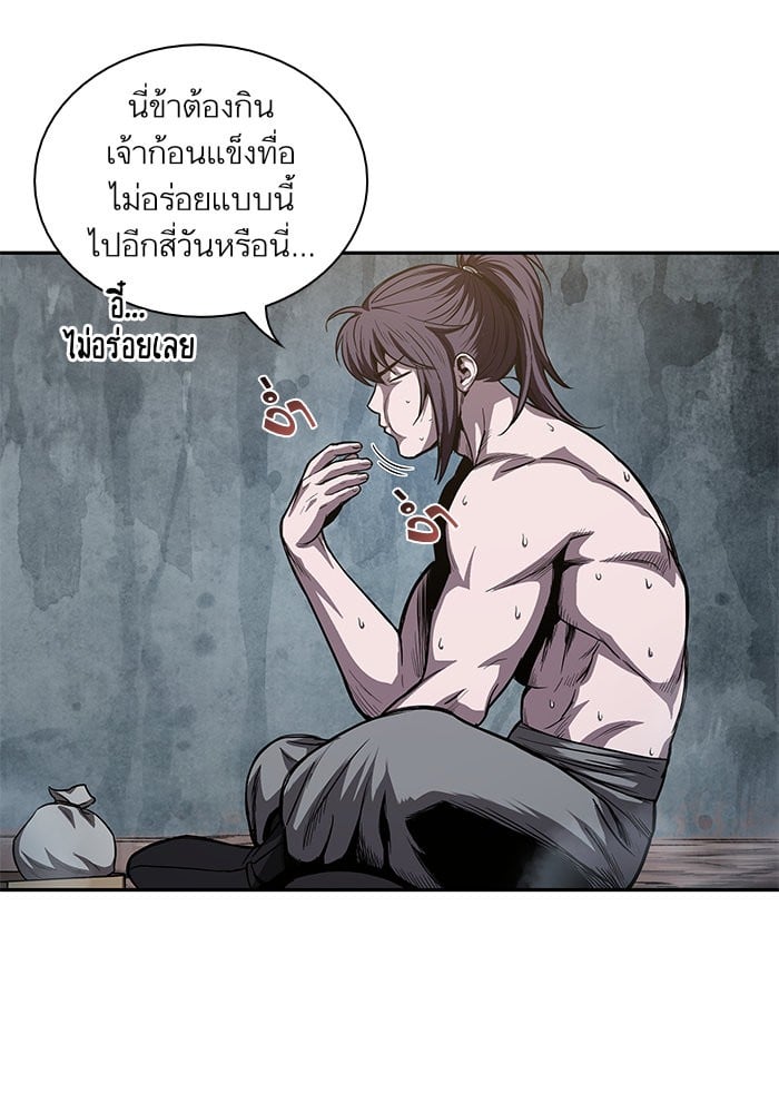 Nano Machine นาโนมาชิน ตอนที่ 44 หน้า 90