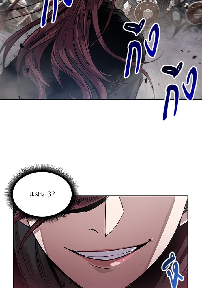 Nano Machine นาโนมาชิน ตอนที่ 25 หน้า 88