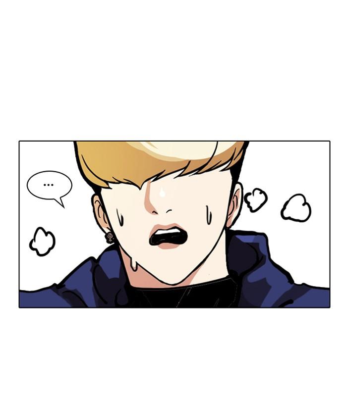 Lookism ตอนที่ 111 หน้า 65