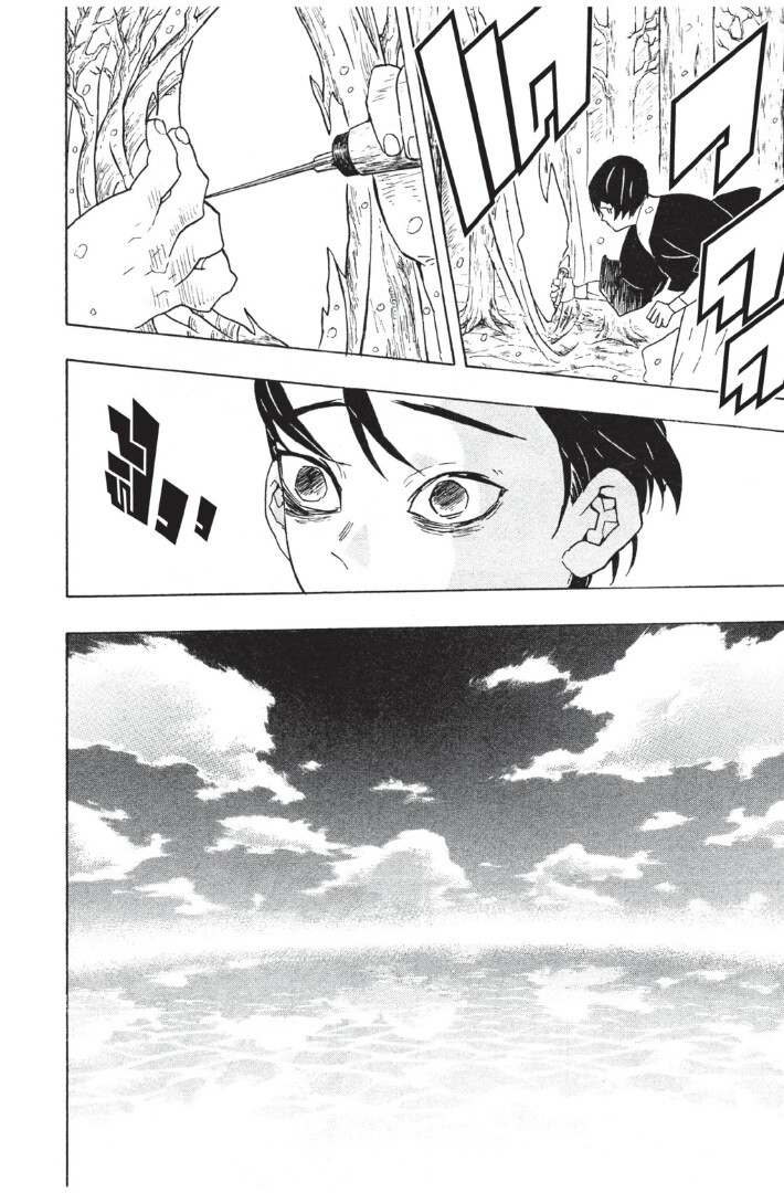 Kimetsu no yaiba ดาบพิฆาตอสูร ตอนที่ 5361 หน้า 96