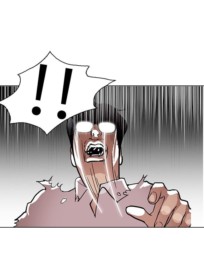 Lookism ตอนที่ 111 หน้า 74