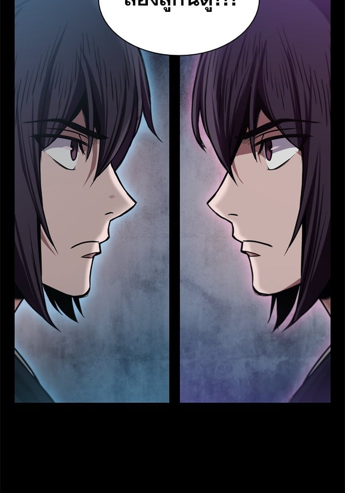 Nano Machine นาโนมาชิน ตอนที่ 30 หน้า 91