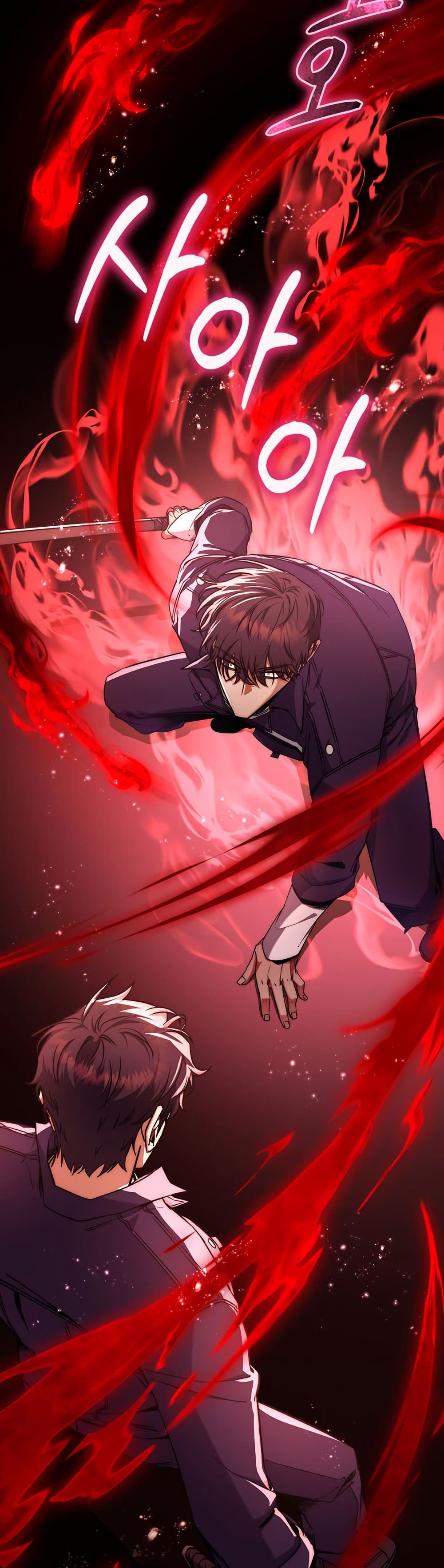 Return of the Sword God-Rank Civil Servant ตอนที่ 11 หน้า 18