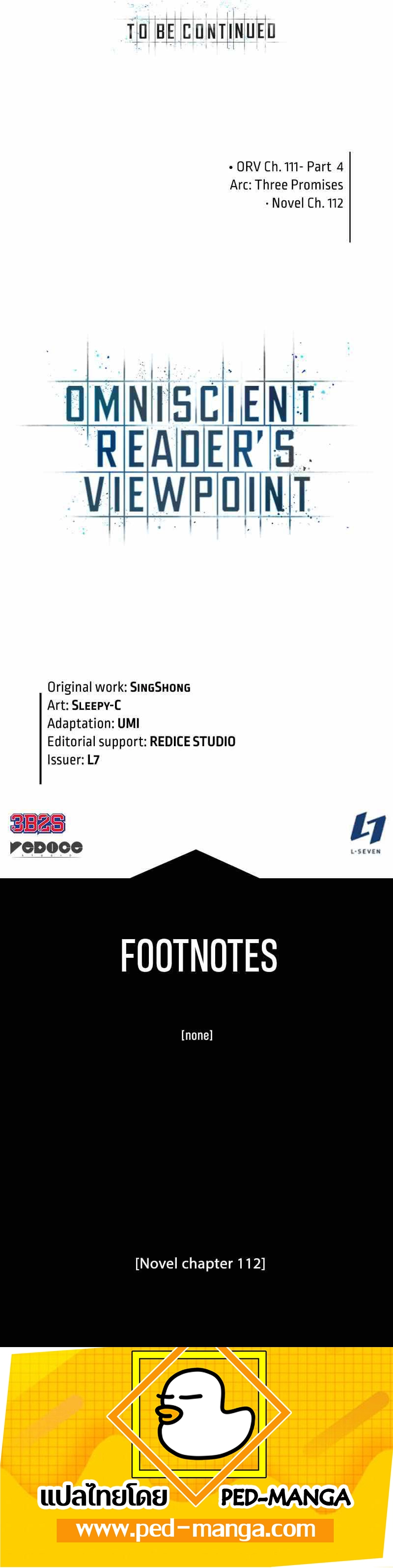 Omniscient Reader อ่านชะตาวันสิ้นโลก ตอนที่ 111 หน้า 9