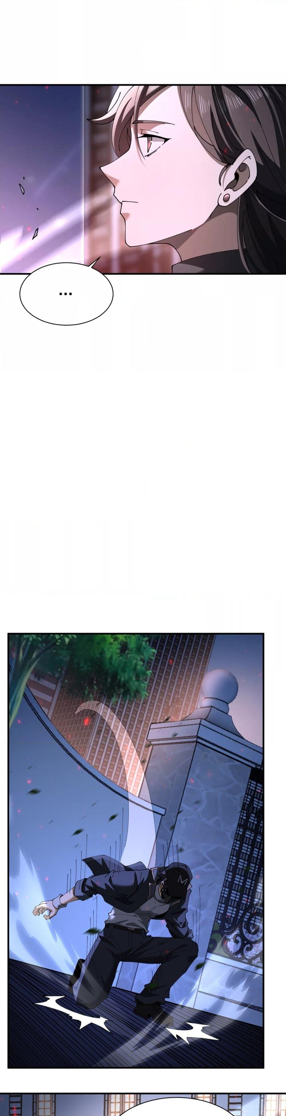 I am Drako Majstor ไหนใครว่าผู้คุมมังกร เป็นอาชีพที่อ่อนแอที่สุดไงล่ะ ตอนที่ 112 หน้า 12