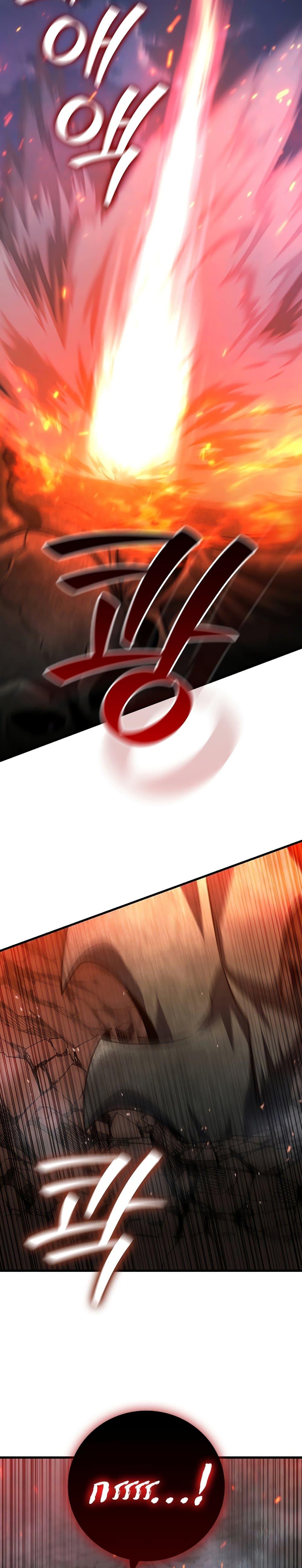 Dragon-Devouring Mage ย้อนเวลาจอมเวทย์กลืนมังกร ตอนที่ 25 หน้า 11