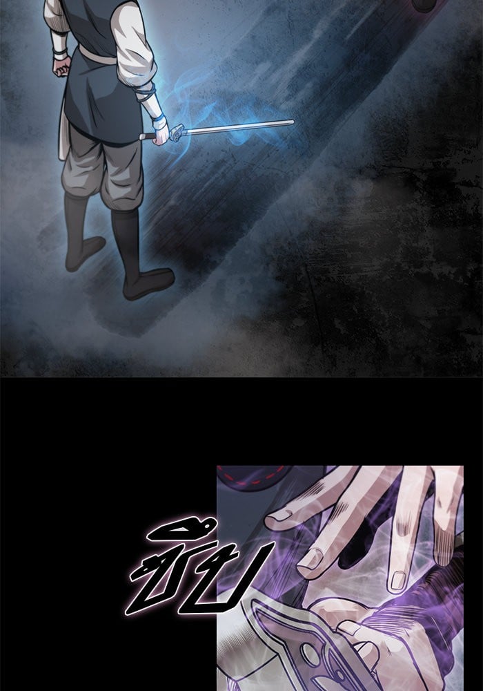 Nano Machine นาโนมาชิน ตอนที่ 30 หน้า 93