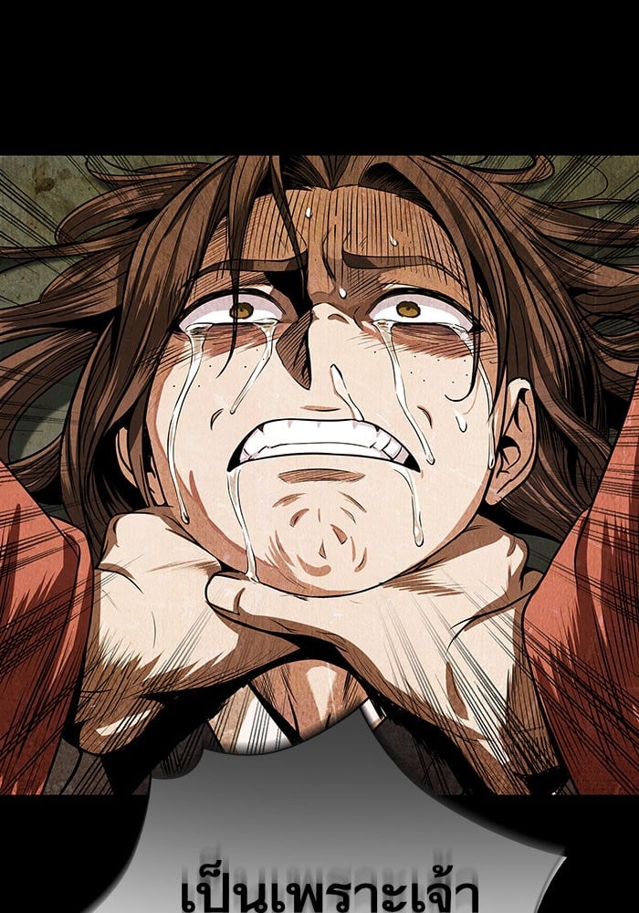 Nano Machine นาโนมาชิน ตอนที่ 20 หน้า 95