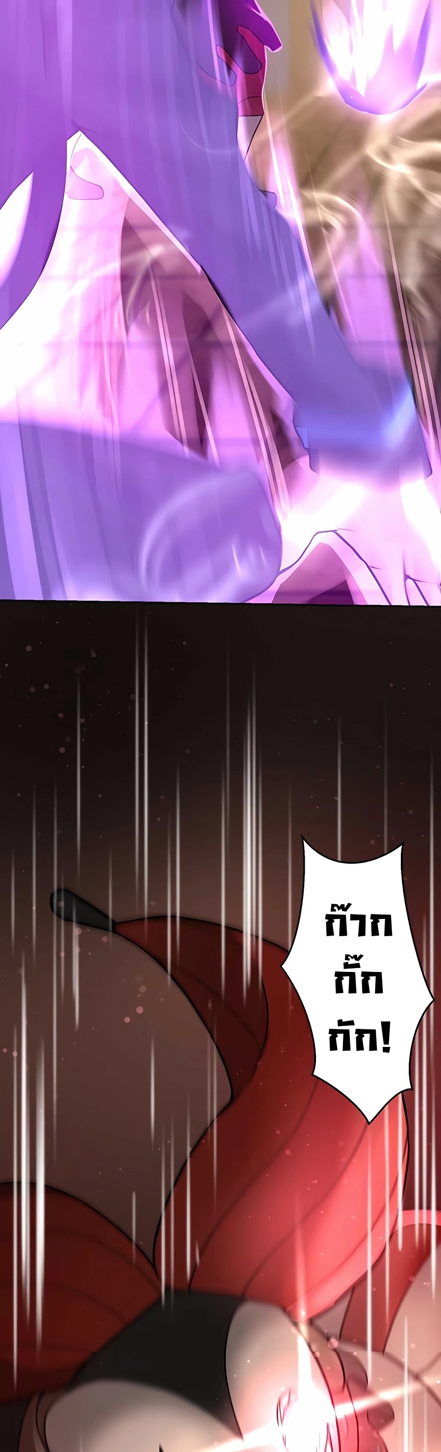 Hidden Class Gravity User เป้าหมายครั้งที่ 2 ต้องเป็นสุดยอดผู้แข็งแกร่งด้วยคลาสลับ ตอนที่ 11 หน้า 20