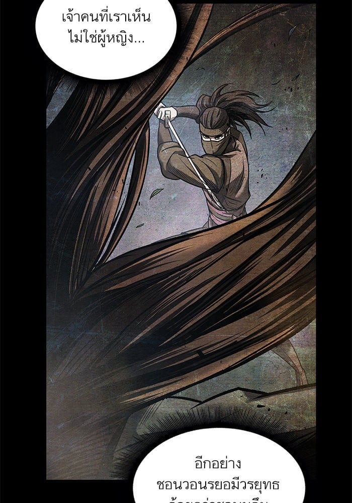 Nano Machine นาโนมาชิน ตอนที่ 24 หน้า 93