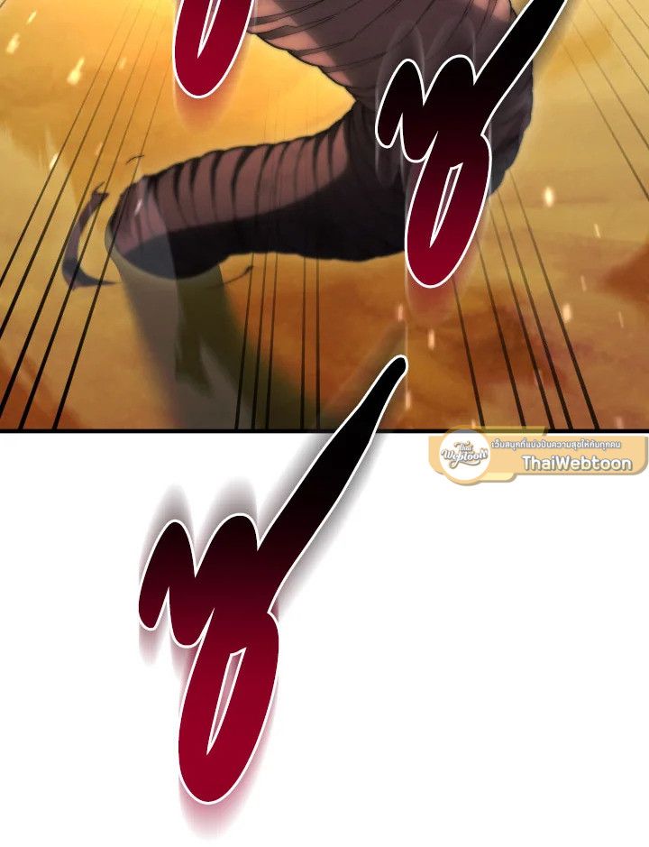 The Hero Returns ตอนที่ 112 หน้า 28