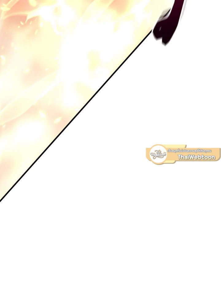 The Hero Returns ตอนที่ 112 หน้า 35