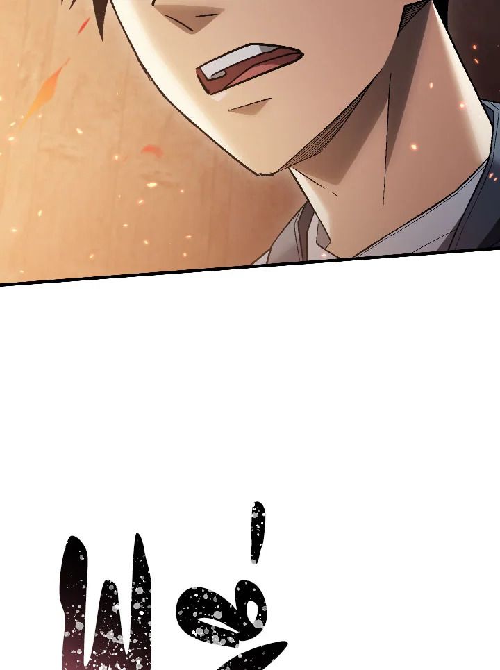 The Hero Returns ตอนที่ 112 หน้า 42