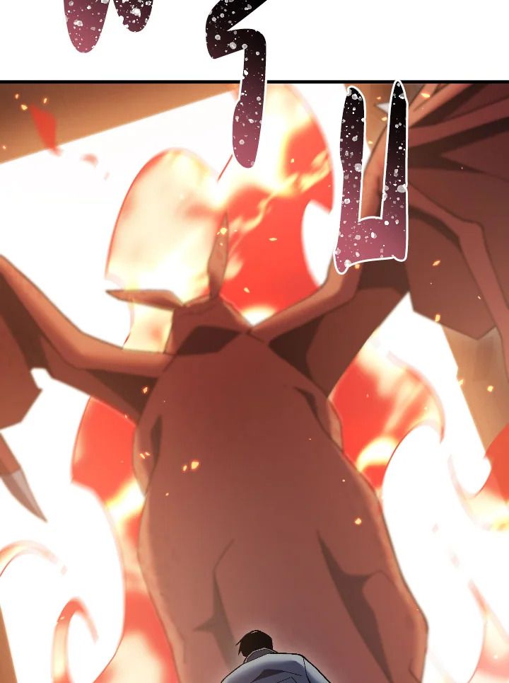 The Hero Returns ตอนที่ 112 หน้า 43