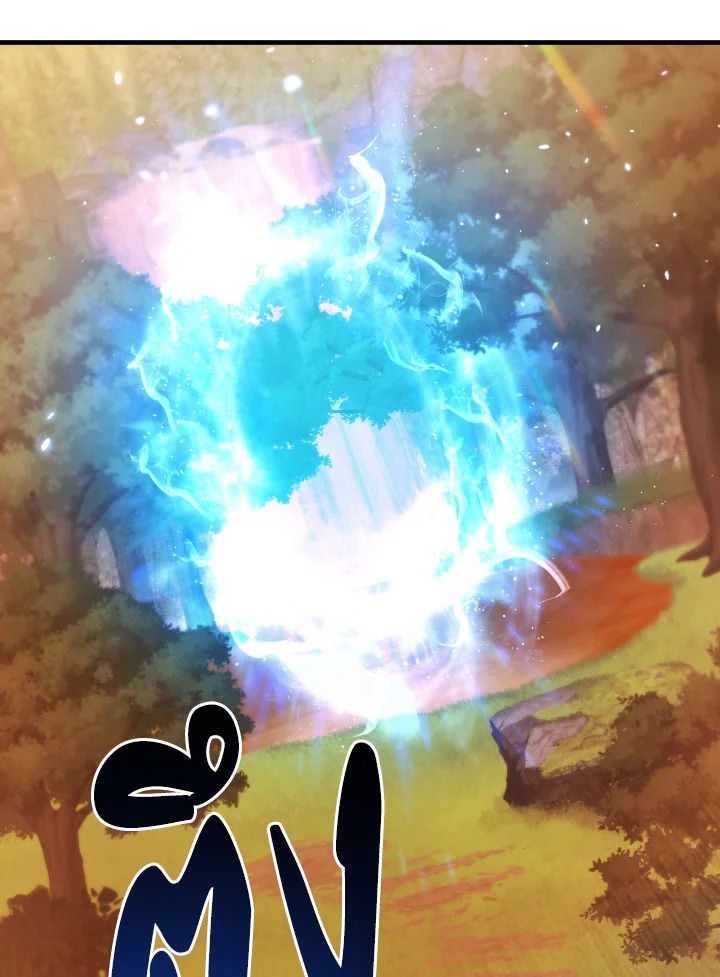 The Hero Returns ตอนที่ 112 หน้า 56