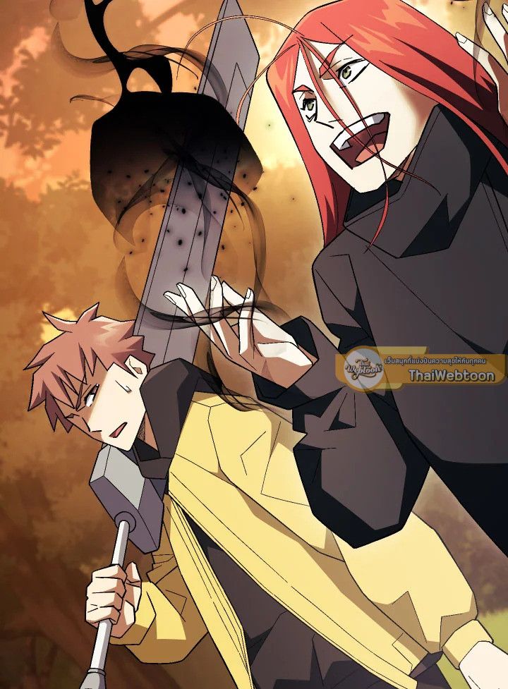 The Hero Returns ตอนที่ 112 หน้า 63