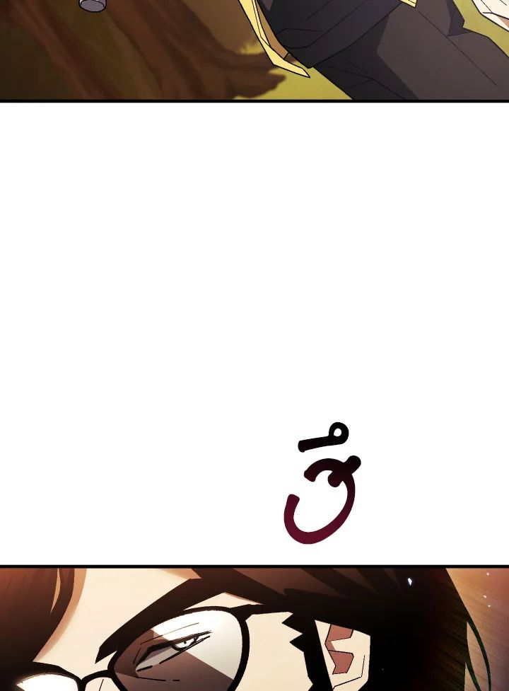 The Hero Returns ตอนที่ 112 หน้า 64