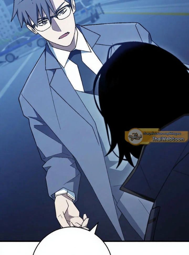 The Hero Returns ตอนที่ 112 หน้า 74