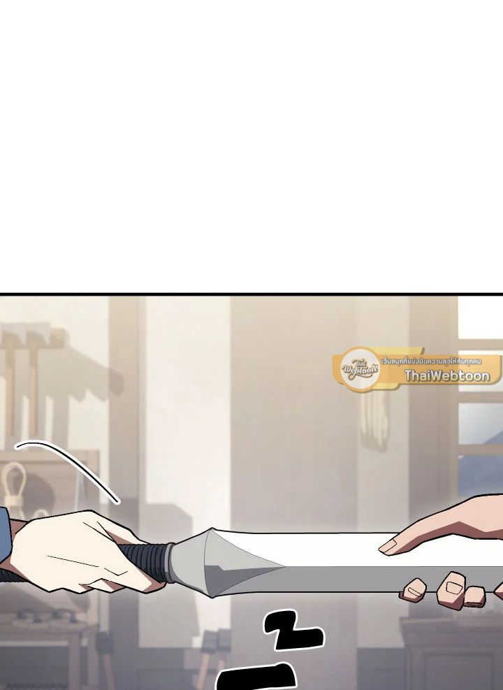 The Hero Returns ตอนที่ 112 หน้า 91