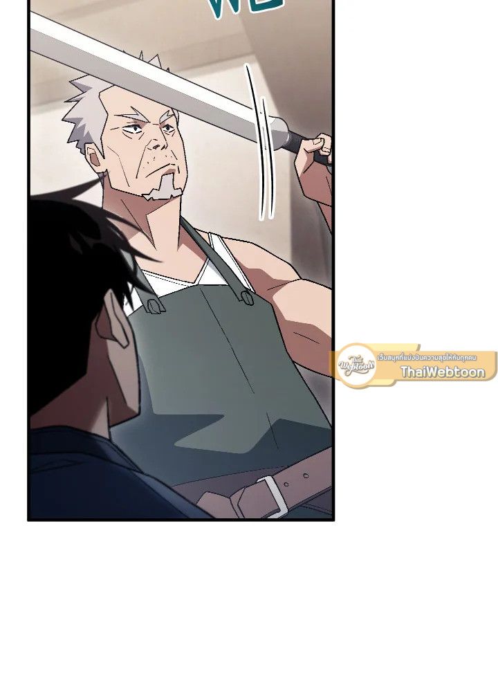 The Hero Returns ตอนที่ 112 หน้า 96