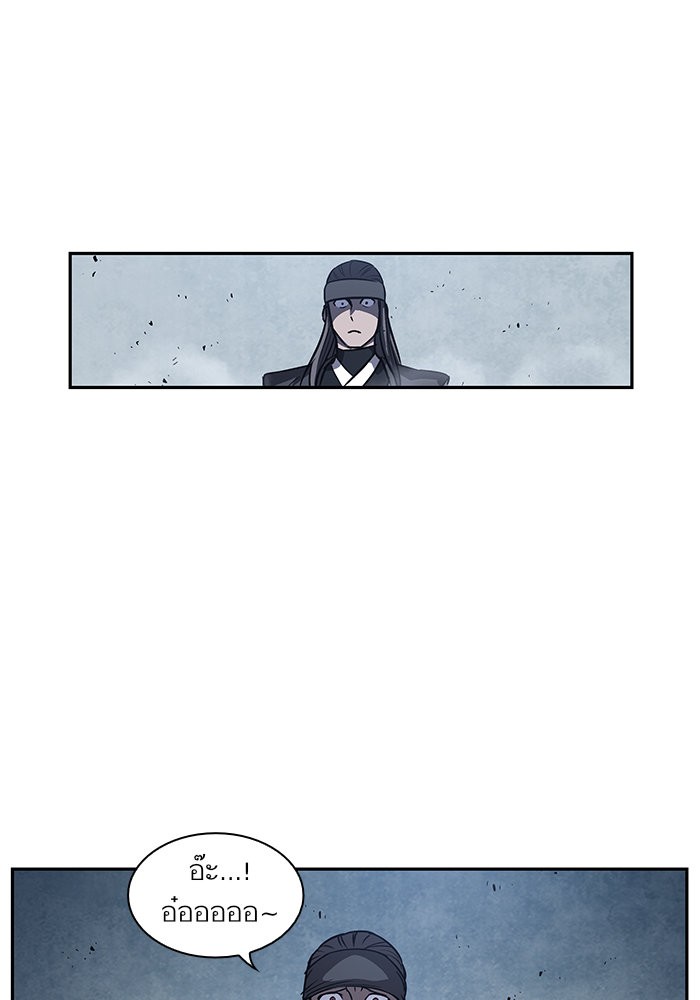 Nano Machine นาโนมาชิน ตอนที่ 40 หน้า 94