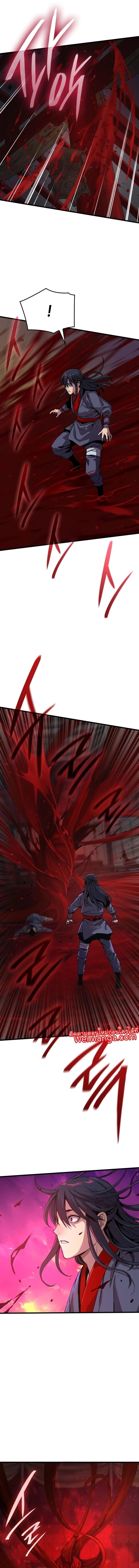 Myst Might Mayhem ตอนที่ 11 หน้า 21