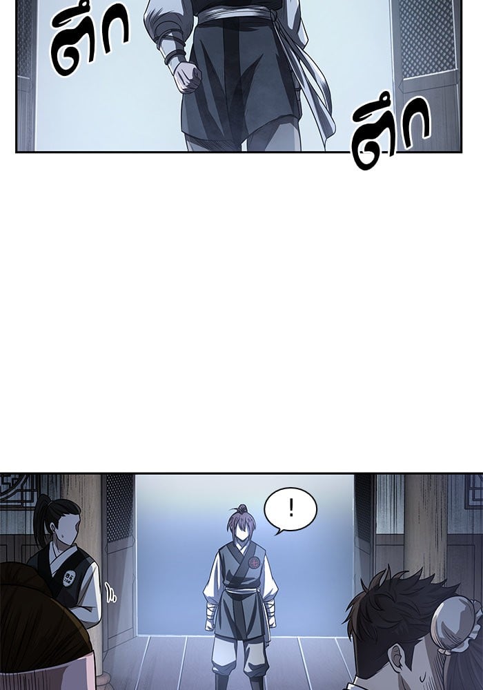 Nano Machine นาโนมาชิน ตอนที่ 21 หน้า 94