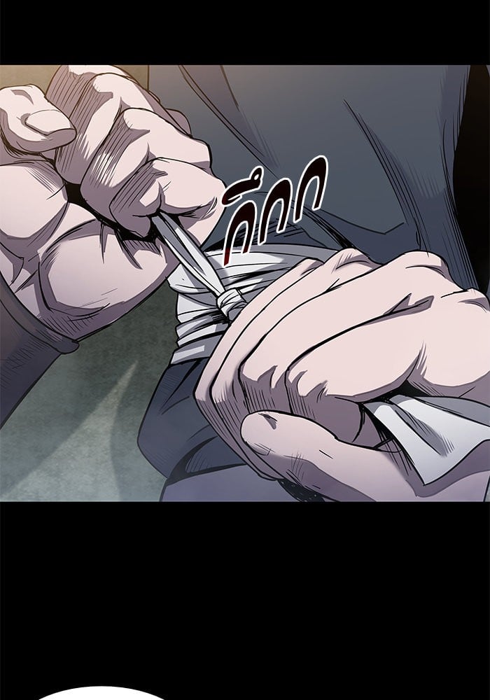 Nano Machine นาโนมาชิน ตอนที่ 23 หน้า 94