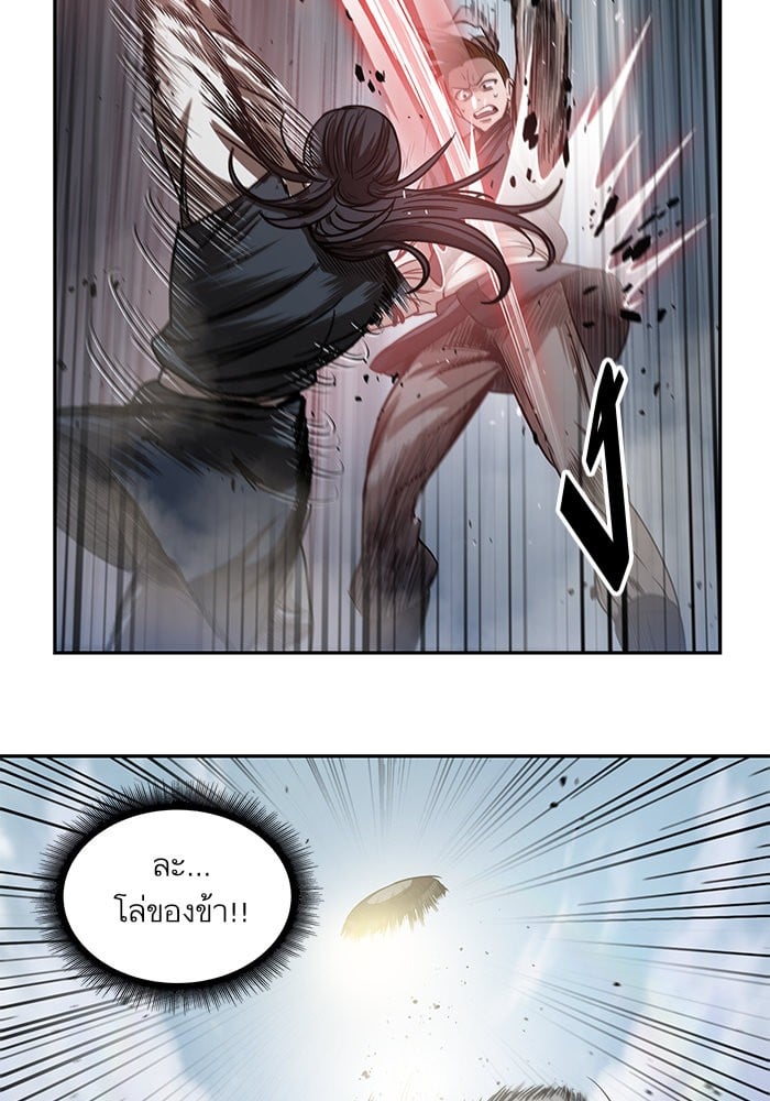 Nano Machine นาโนมาชิน ตอนที่ 26 หน้า 95