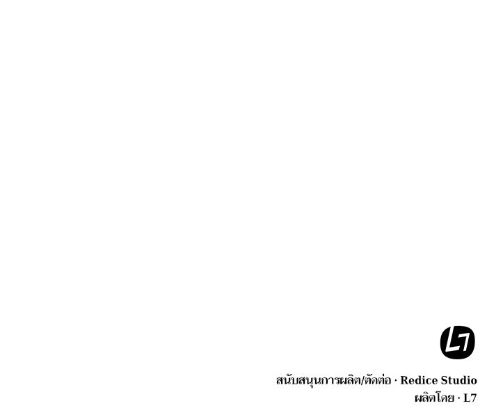 Nano Machine นาโนมาชิน ตอนที่ 28 หน้า 94