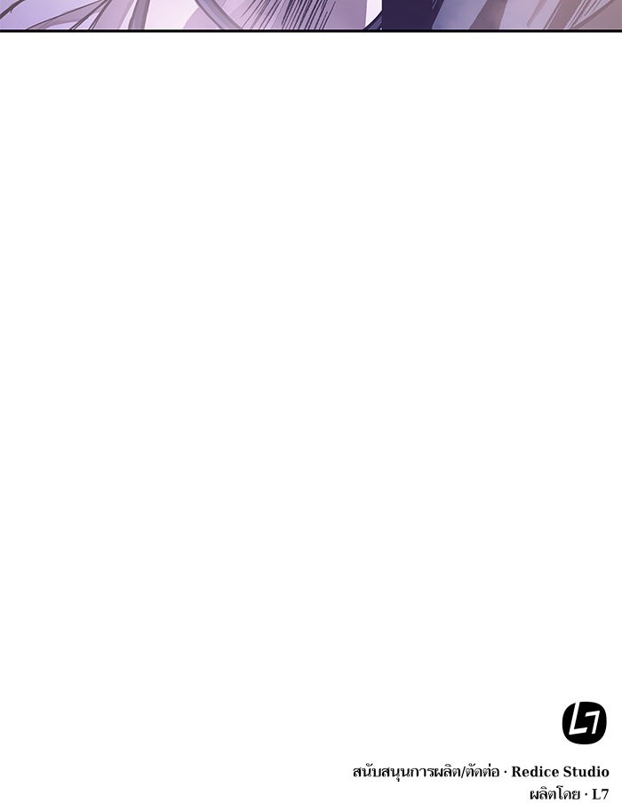 Nano Machine นาโนมาชิน ตอนที่ 29 หน้า 96