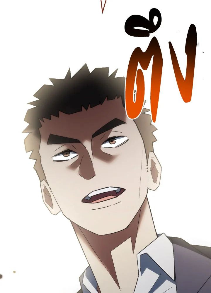 The Hero Returns ตอนที่ 112 หน้า 130